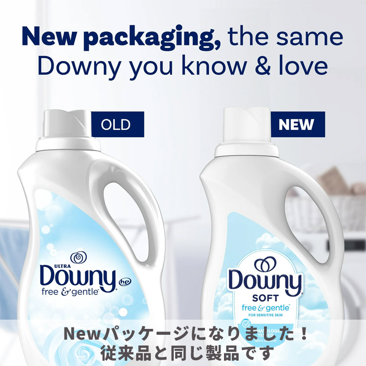 香料、着色料無添加の優しい柔軟剤。柔軟剤 ウルトラダウニー フリー＆ジェントル 3290ml 111oz Downy 低アレルギー性 無香料 無着色 敏感肌用 アメリカ製 アメリカン雑貨