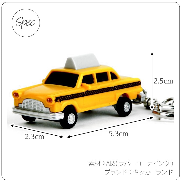 【メール便発送】キーホルダー ライト KIKKERLAND ノイジー キー ライト NYC キャブ タクシー 車 キーリング おしゃれ かわいい アメリカン雑貨光って音が鳴るタクシーのキーホルダー Noisy Key Light NYC cab 1517NY