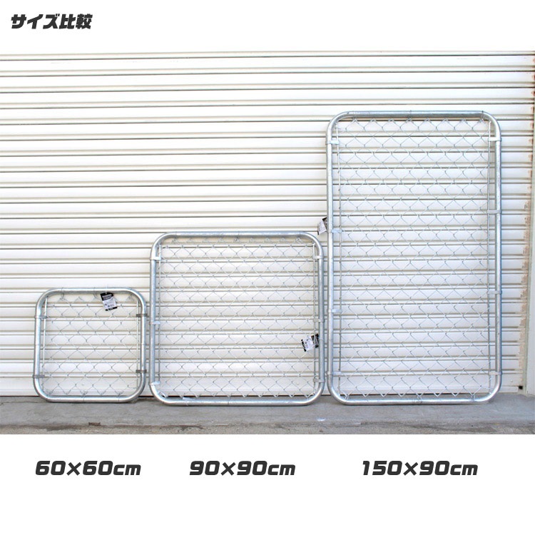 気分は西海岸！アメリカンフェンス【SALE！】ダルトン ガルバナイズドフェンス 縦90×横90cm スチール製 DULTON Model D19-0040/9090 アメリカンデザイン 屋外・屋内用 DIY エクステリア 間仕切り アメリカンインテリア スチール製