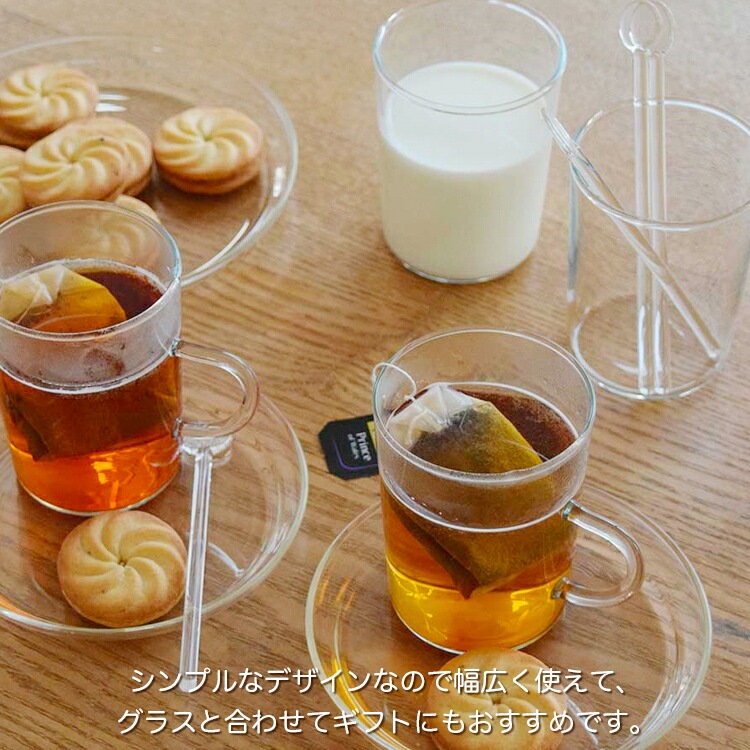 スターラー Trendglas-Jena Glass Glass Stirrer トレンドグラスイエナ グラス ステアラー ガラス製 14cm マドラー 耐熱 おしゃれ キッチン雑貨 ドイツ
