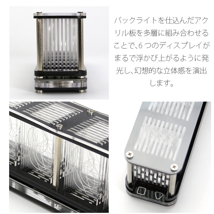 デジタル 置き時計 RGB Tube Clock アールジービー チューブ クロック