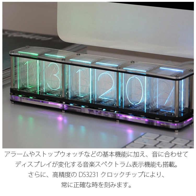 デジタル 置き時計 RGB Tube Clock アールジービー チューブ クロック