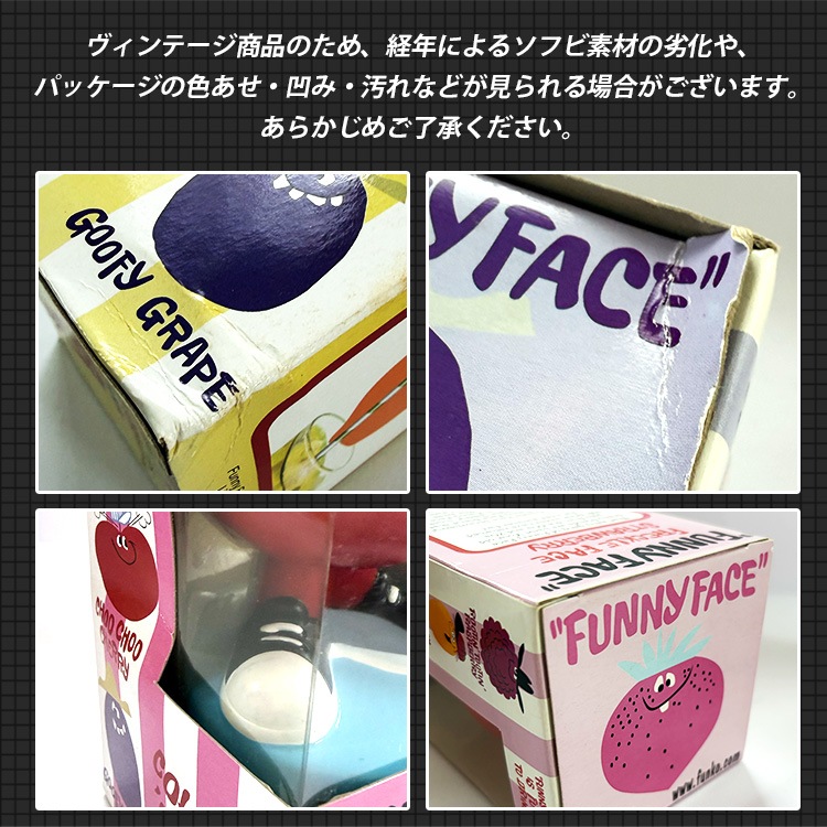フィギュア 人形 ヴィンテージドール Wacky Wobbler Funny Faceフィギュア4体セット ビンテージ コレクション アメリカン雑貨1点物のコレクティブルアイテム 