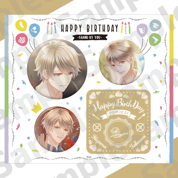 スタマイ 桧山 缶バッジ Birthday 【公式通販】