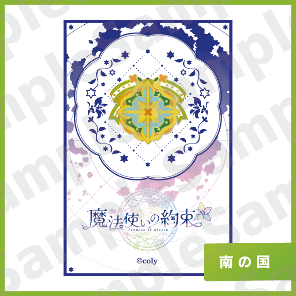 キャンセル分再販 国章ピンバッジ 南の国 すべての商品 Coly Store