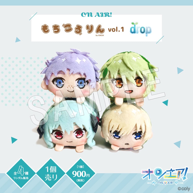 オンエア！もちころりん ぬいぐるみマスコット vol.1 drop pcs
