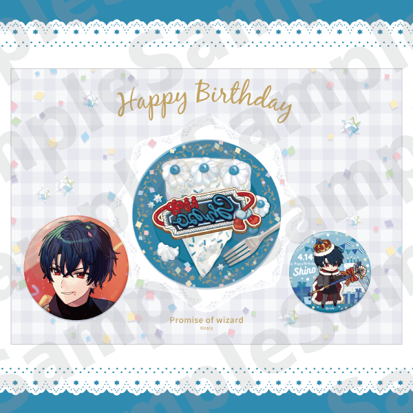 シノ 誕生日 バースデー 缶バッジ まほやく 魔法使いの約束 魔法使いの約束 シノ 誕生日記念セット | K-BOOKS 池袋 2次元