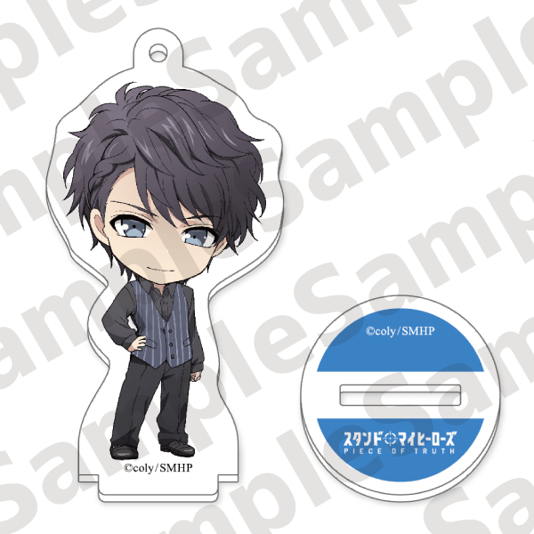 Tvアニメ スタンドマイヒーローズ アクリルスタンドキーホルダー 青山樹 Tvアニメ スタンドマイヒーローズ Piece Of Truth アクリルスタンド Coly Store