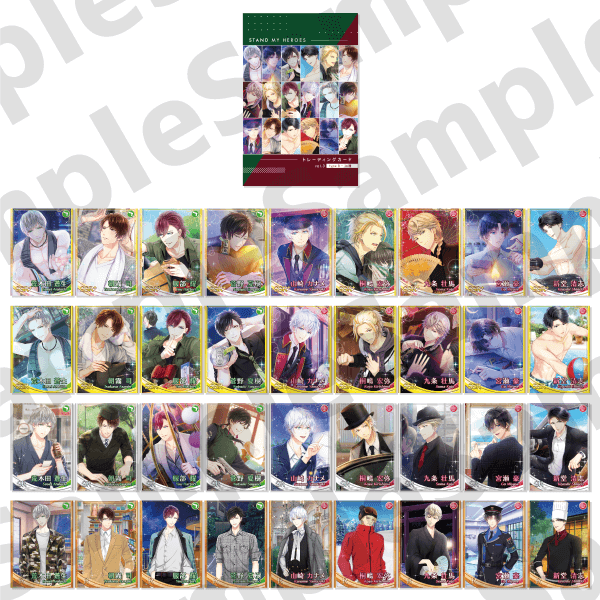 スタンドマイヒーローズ メモリアルカードコレクション 第三弾 B