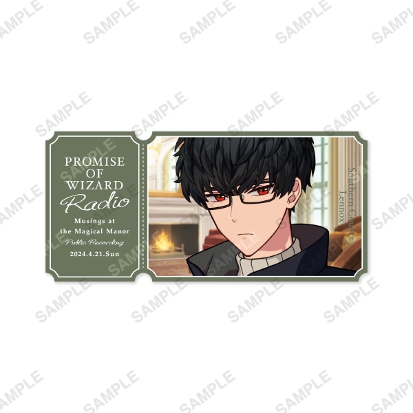 まほラジ公開録音イベント チケット風カード レノックス | 魔法使いの
