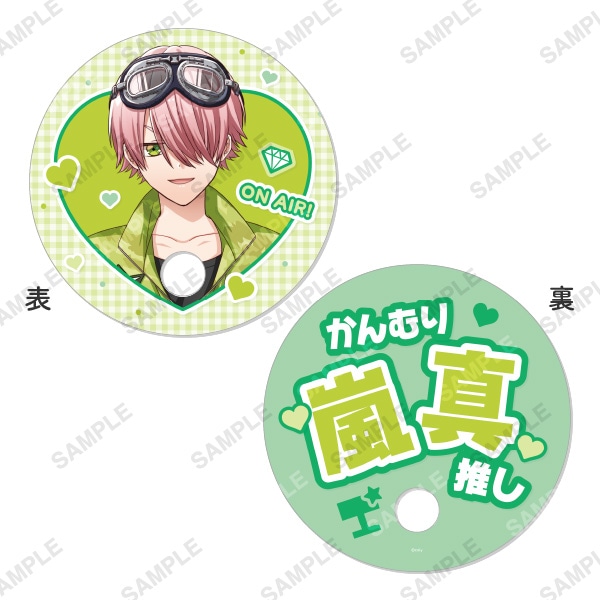 嵐　うちわ　確認用 嵐 うちわ 確認用