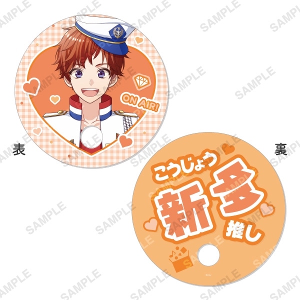 オンエア！缶バッジハロウィンコンプリート