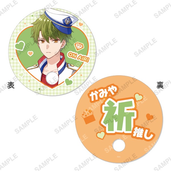 応援うちわ 神谷祈 | オンエア！,コンセプト商品,宝石が丘学園サマー 