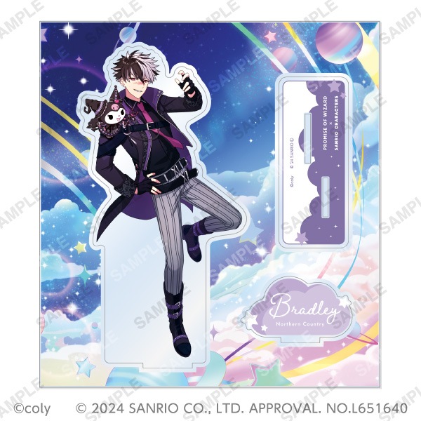 ブラッドリーアクスタ