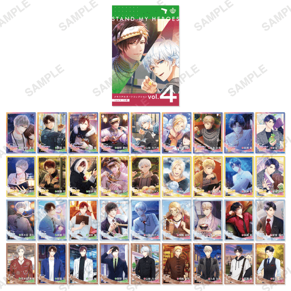 スタンドマイヒーローズ メモリアルカードコレクション 第四弾 B