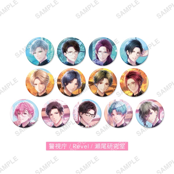8th Anniversary トレーディング缶バッジ【警視庁・Revel・瀬尾