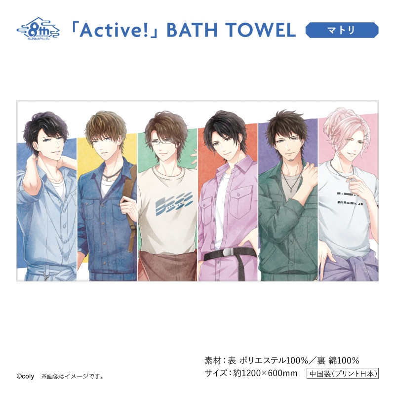 Active!ץХ롡ޥȥ