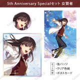 5th Anniversary Specialå 