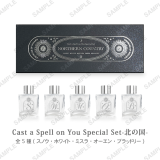 ̤ιCast a Spell on You Special Set