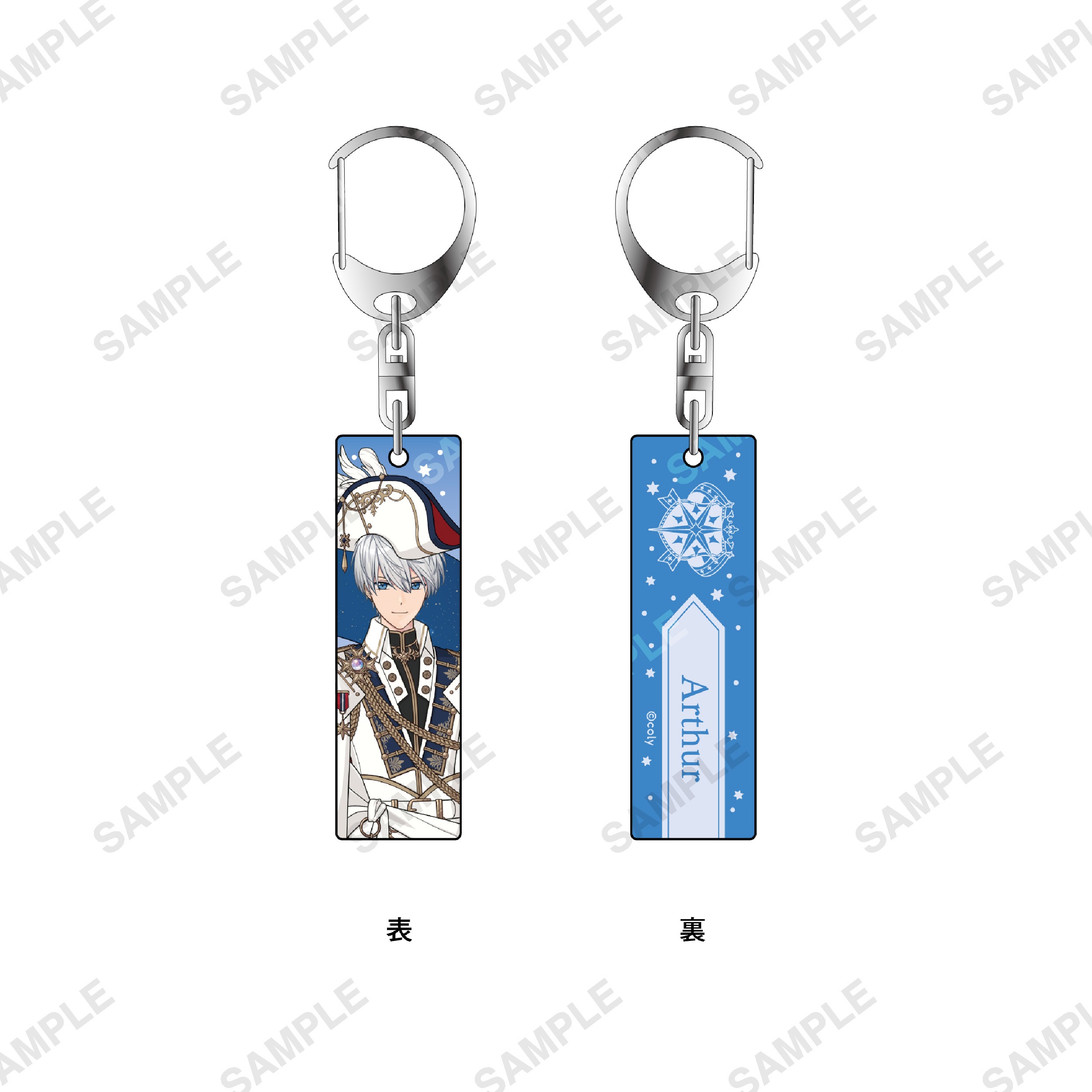 新品★魔法使いの約束【アーサー】ハピホリ★アクリルキーホルダー 新品☆魔法使いの約束【アーサー】ハピホリ☆アクリル