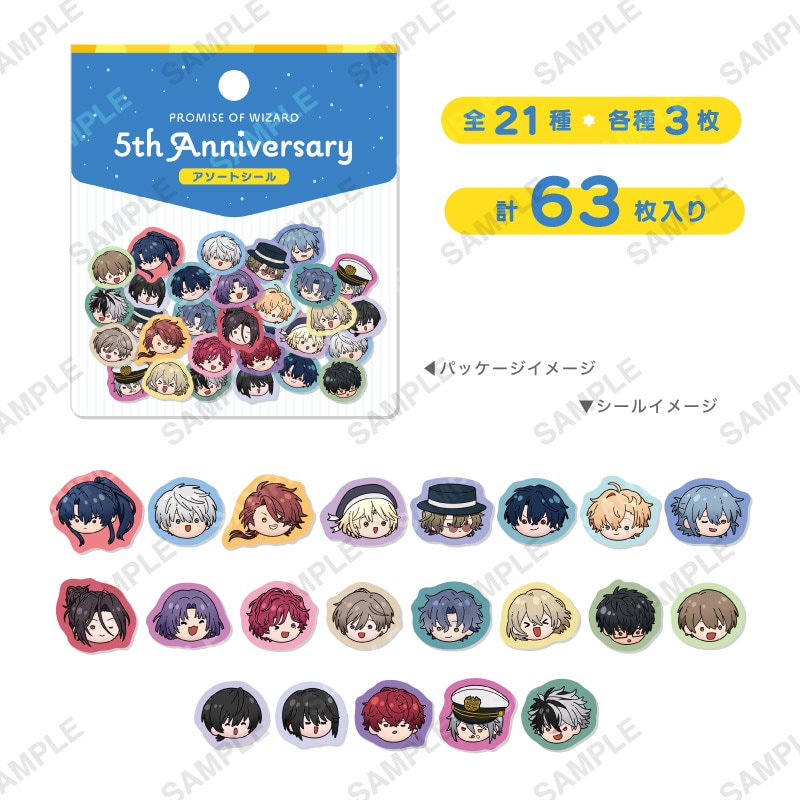 5th Anniversary ȥ