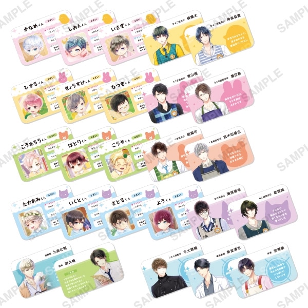 すたまい幼稚園 桧山 トレーディングカード「すたまい幼稚園」 | スタンドマイ
