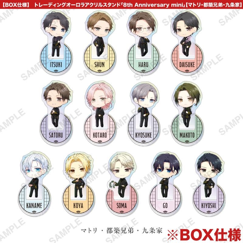 13BOXۥȥ졼ǥ󥰥饢륹ɡ8th Anniversary miniסڥޥȥꡦ۷ȡ