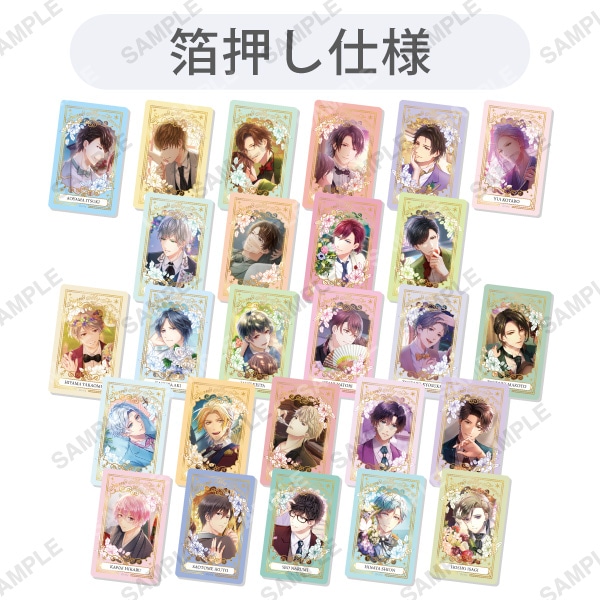 スタンドマイヒーローズ まとめ売り 大量 青山多め トレーディングクリアカード「June Bride collection