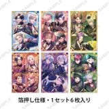 ブレマイ 缶バッジ 御門　尊　24個　セット ブレマイ 御門 尊 缶バッジ 特典 - メルカリ
