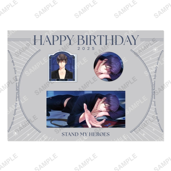 HAPPY BIRTHDAY 2025 早乙女郁人 | スタンドマイヒーローズ
