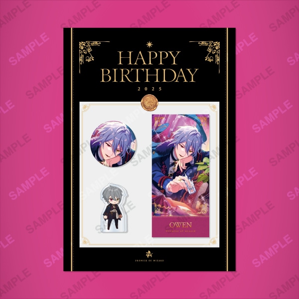 魔法使いの約束 まほやく ネロ HAPPY BIRTHDAY 2025