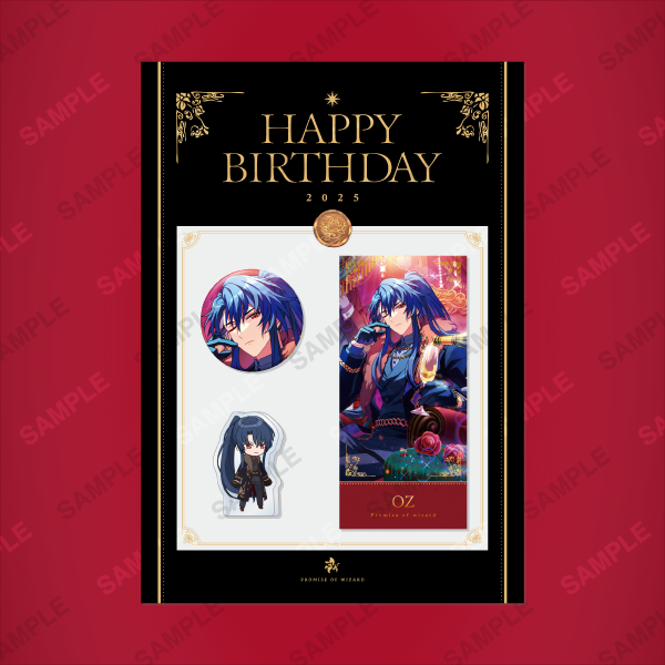 ڼλHAPPY BIRTHDAY 2025 