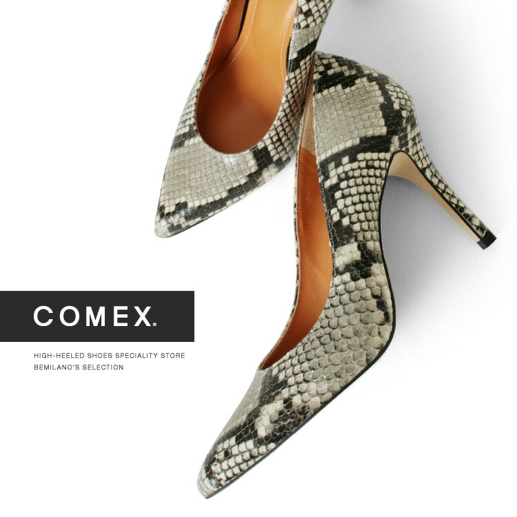 【アウトレット】【SALE】コメックス パンプス ハイヒール ヒール9cm ポインテッドトゥ ピンヒール ニシキ ヘビ COMEX (5620) 結婚式 パーティ 靴 【送料無料】