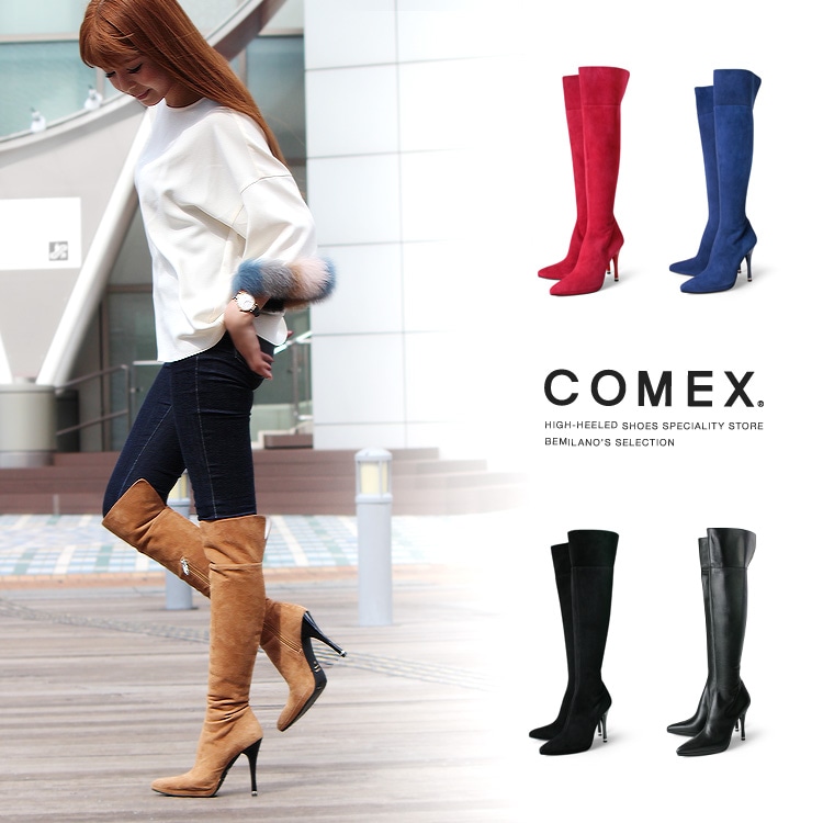 COMEX オンラインショップ