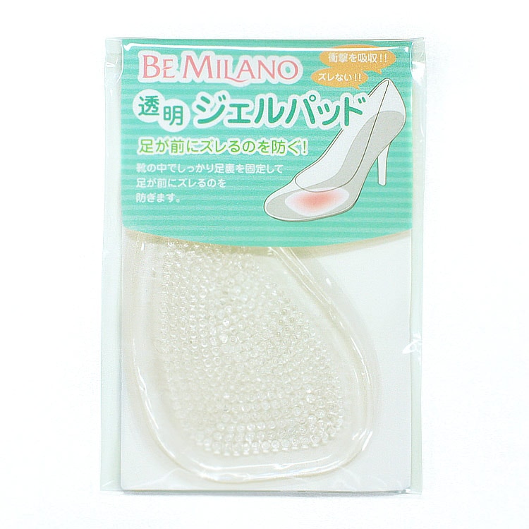 【SALE】 【メール便対応可】 【厚さ1.5mm】シリコン製 透明ジェルパッド(001)