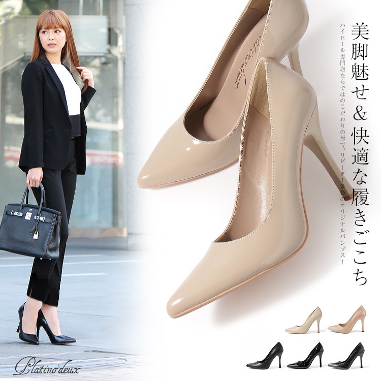 【箱付美品】PELLICO 37 ハイヒール ポインテッドトゥ アーモンドトゥ 特集・イベント | COMEX オンラインショップ