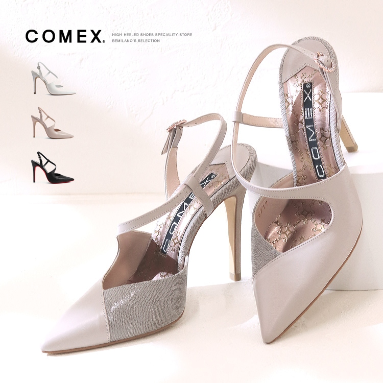 【アウトレット】【SALE】コメックス パンプス 異素材コンビ ハイヒール ポインテッドトゥ  バックベルト ヒール11cm ストラップ レザー 日本製 本革 ピンヒール 甲ストラップ COMEX 5717