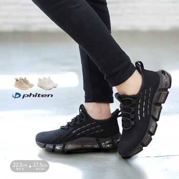 ファイテン phiten リカバリースニーカー ヒモ靴 軽量 スリッポン 厚底 レディース メンズ メタックス 003 