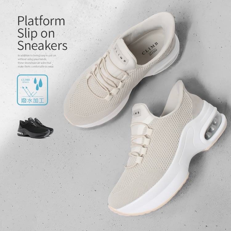 スニーカー 撥水 手を使わずに履ける シューズ 2026新作 厚底 エアーソール レースアップ ゴム紐 90952