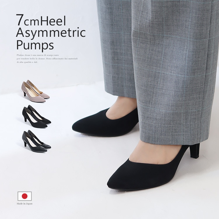 ぶんたん　チカザワ　ビール柄2枚 シースルーパンプス/SUZUHA - カラードレス