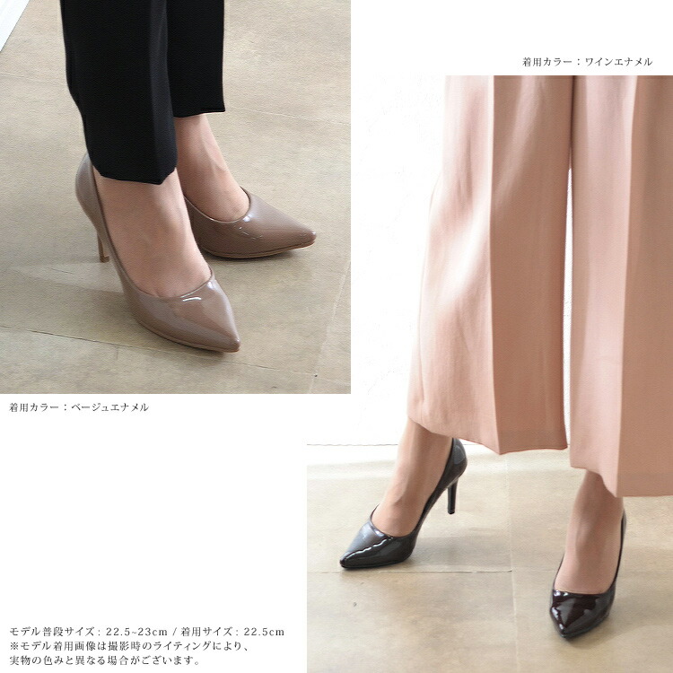 アウトレット】【SALE】イーボル パンプス ポインテッドトゥ