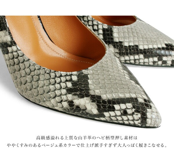 アウトレット】【SALE】コメックス パンプス ハイヒール ヒール9cm