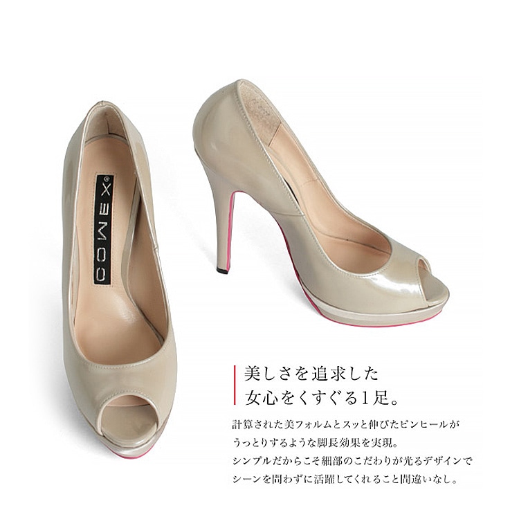 COMEX ベージュ オープントゥ ハイヒール アウトレット】コメックス パンプス ピンヒール ヒール13cm