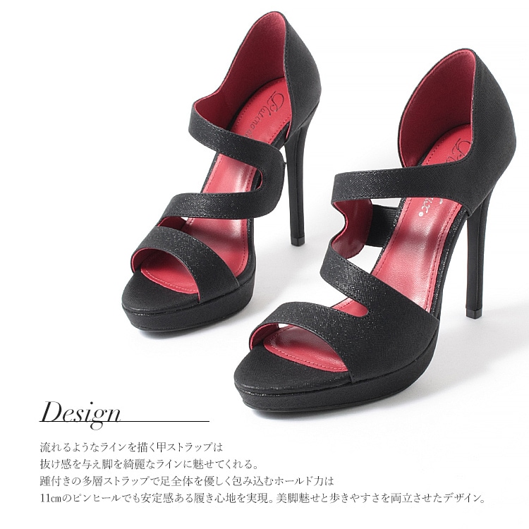 サンダル ストラップ ハイヒール ヒール11cm 2025新作 プラットフォーム 厚底 ラメ パンプス プラチナドゥ 5001