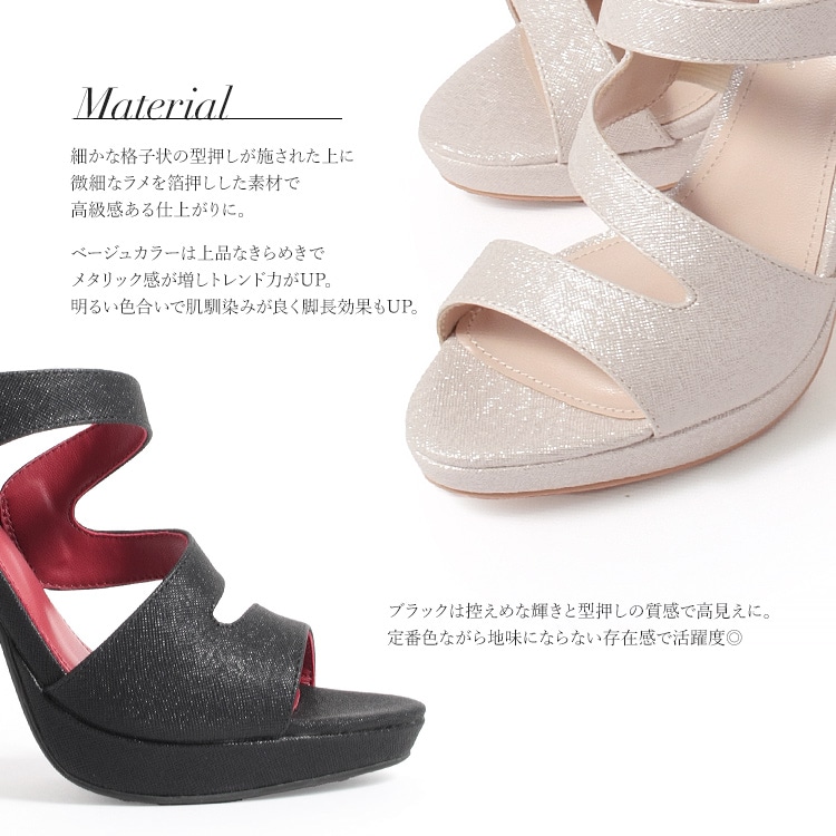 サンダル ストラップ ハイヒール ヒール11cm 2025新作 プラットフォーム 厚底 ラメ パンプス プラチナドゥ 5001
