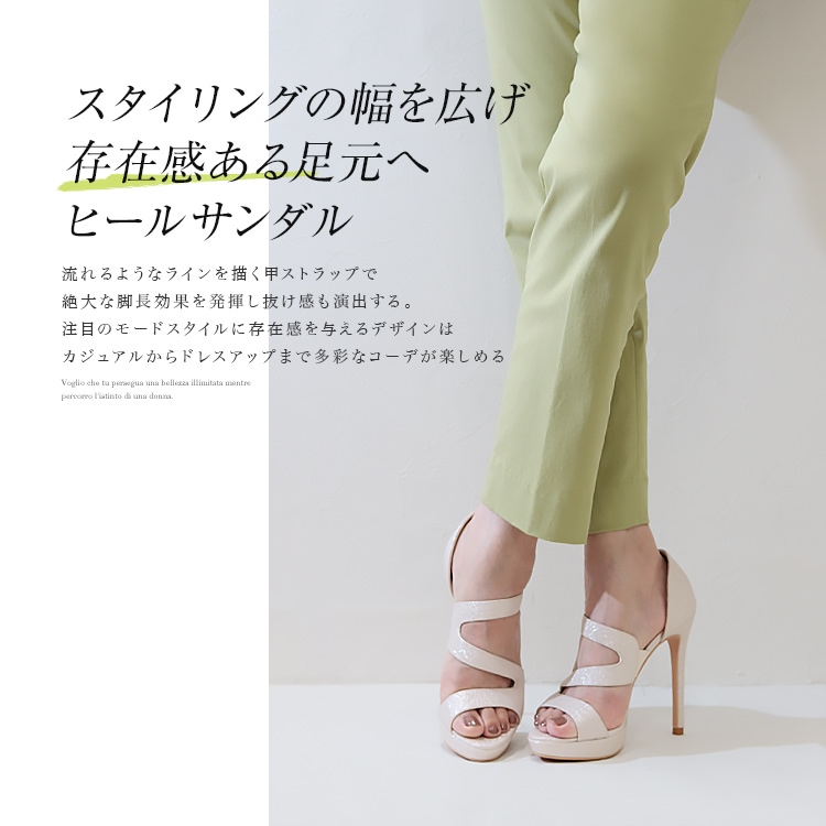 サンダル ストラップ ハイヒール ヒール11cm 2025新作 プラットフォーム 厚底 ラメ パンプス プラチナドゥ 5001