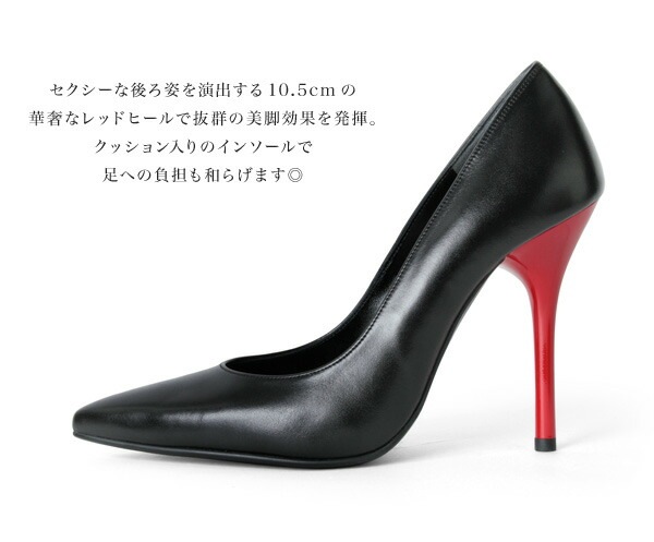 パンプス COMEX ハイヒール ポインテッドトゥ ピンヒール ヒール10cm レッドヒール コメックス (5640) 結婚式 パーティ 靴 送料無料