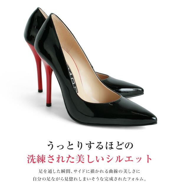 パンプス COMEX ハイヒール ポインテッドトゥ ピンヒール ヒール10cm レッドヒール コメックス (5640) 結婚式 パーティ 靴 送料無料