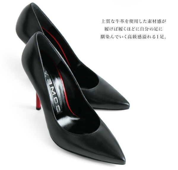 新品未使用✨PELLICO パンプス　ハイヒール　ピンヒール　ポインテッドトゥ 楽天市場】ペリーコ パンプス ポインテッドトゥ レザー スエード