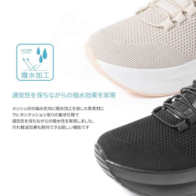 スニーカー 撥水 手を使わずに履ける スリップインシューズ 2026新作 厚底 エアーソール レースアップ ゴム紐 90952